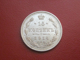 Монети епохи Миколи II ( -) Монеты эпохи Николая II ( -) ^/--/^ Николай II . 15 копеек 1914 г. Серебро. 500. Оригинал. Отличный сохран. аUNC  (2) ^_^^^ Микола II. 15 копійок 1914 р. Срібло. 500. Оригінал. Хороший захист. АUNC (2) - фото фото фото