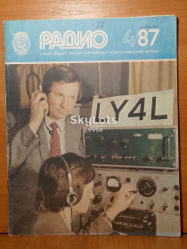 Видання - р. Издания - гг. ^/--/^ Журнал Радио №4, 1987 ^_^^^ Журнал Радіо No 4, 1987 - фото фото фото