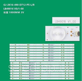 Світлодіоди Светодиоды ^/--/^ LED підсвітка Philips 49&amp;quot; (LB /--/ 49016 V /--/ 0_00 / V /--/ 1_00, GJ-2 /--/ K /--/ 16-490-D /--/ 712-P /--/ 5-L/R, 14 шт) ^_^^^ LED подсветка Philips 49&amp;quot; (LB /--/ 49016 V /--/ 0_00 / V /--/ 1_00, GJ-2 /--/ K /--/ 16-490-D /--/ 712-P /--/ 5-L/R, 14 шт) - фото фото фото