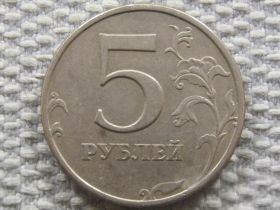 Після  После  ^/--/^ 5 рублей 1997 года СПМД #4782 ^_^^^ 5 рублів 1997 року СПМД #4782 - фото фото фото