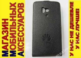 Чохли, бампера Чехлы, бампера ^/--/^ ЧЕХОЛ-КНИЖКА CASE Huawei Honor 3 ЧЕРНЫЙ NEW ^_^^^ ЧЕХОЛ-КНИЖКА CASE Huawei Honor 3 ЧОРНИЙ NEW - фото фото фото