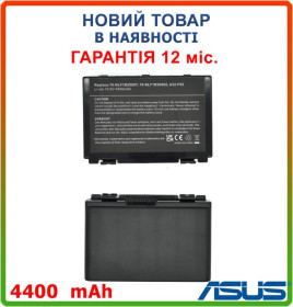Батарейки, акумулятори Батарейки, аккумуляторы ^/--/^ Батарея для ноутбука Asus A /--/ 32-F /--/ 52 iB-A /--/ 145 /--/ H L /--/ 0690 /--/ L /--/ 6 L /--/ 0 /--/ A /--/ 2016 90-NVD /--/ 1 /--/ B /--/ 1000 /--/ Y 5200 /--/ mAh - фото фото фото