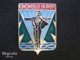 Геральдика Геральдика ^/--/^ Город   Комсомольск-на-Амуре.   С 2 ^_^^^ Місто Комсомольськ-на-Амурі. С 2 - фото фото фото