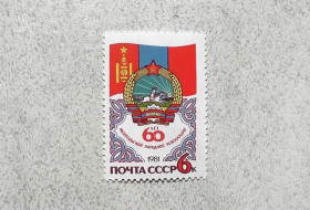 СРСР - СССР - ^/--/^ Поштова марка СССР &amp;quot; 60 років Монгольської народної Революції &amp;quot; 1981 рік ** ^_^^^ Почтовая марка СССР &amp;quot; 60 лет Монгольской народной Революции &amp;quot; 1981 год ** - фото фото фото