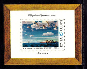 СРСР - СССР - ^/--/^ СССР 1972 г  MNH - блок - искусство ^_^^^ СРСР 1972 MNH - блок - мистецтво - фото фото фото