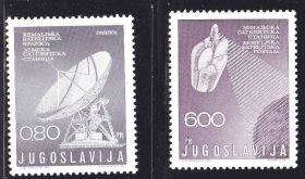 Балканський півострів Балканский полуостров ^/--/^ EU Югославия  1974  г -   MNH   -  космос ,  связь ^_^^^ EU Югославія 1974 - MNH - космос, зв'язок - фото фото фото