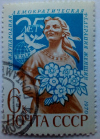 СРСР - СССР - ^/--/^ СССР 1970 Международная федерация женщин, гашеная ^_^^^ СРСР 1970 Міжнародна федерація жінок, гашена - фото фото фото