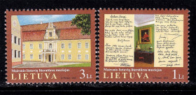 Балтійські країни Балтийские страны ^/--/^ Литва  2002 г  MNH - архитектура - музей ^_^^^ Литва 2002 MNH - архітектура - музей - фото фото фото