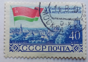 СРСР - СССР - ^/--/^ СССР 1960 XX Литовской ССР, гашеная ^_^^^ СРСР 1960 XX Литовської РСР, гашена - фото фото фото