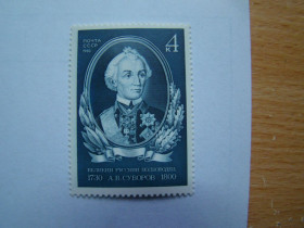 СРСР - СССР - ^/--/^ СССР, Михель  (2009), 5002-5006, 250 лет со дня рождения А.В.Суворова  (1730-1800) ^_^^^ СРСР, Міхель (2009), 5002-5006, 250 років з дня народження О.В.Суворова (1730-1800) - фото фото фото
