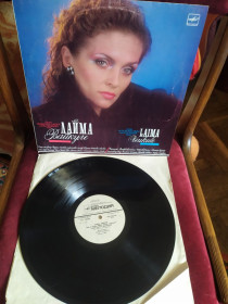 Платівки Пластинки ^/--/^ Laima VAICULE Лайма Вайкуле    ( Паулс Резник) ^_^^^ Laima VAICULE Лайма Вайкуле (Паулс Резник) - фото фото фото