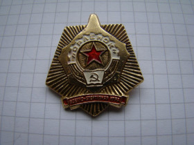 Знаки товариств і організацій Знаки обществ и организаций ^/--/^ Знак военно-спортивная игра Орленок. ^_^^^ Знак військово-спортивна гра Орленок. - фото фото фото