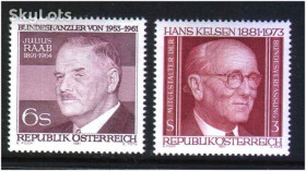 Австрія Австрия ^/--/^ Австрия 1981 г MNH  - личности - ^_^^^ Австрія 1981 MNH - особистості - фото фото фото