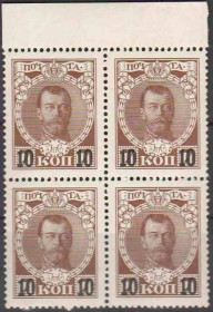 Інше Другое ^/--/^ 1916. 24 выпуск. Стандарт. 10/7 коп. MNH. КВАРТ. ^_^^^ 1916. 24 випуск. Стандарт. 10/7 коп. MNH. Кварт. - фото фото фото