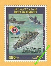 Транспорт Транспорт ^/--/^ ОАЭ 1997 АРМИЯ История Корабли Милитари Флот MNH** ^_^^^ ОАЕ 1997 АРМІЯ Історія Кораблі Мілітарі Флот MNH** - фото фото фото