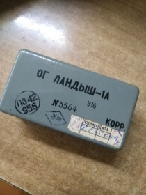 Інші аксесуари та комплектуючі Другие аксессуары и комплектующие ^/--/^ Опорний генератор кварцевий термостатований Ландыш-1 /--/ А 10 /--/ МГц 27 /--/ В ^_^^^ Опорний генератор кварцовий термостатований Ландиш-1 /--/ А 10 /--/ МГц 27 /--/ В - фото фото фото