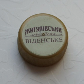 Пробки, кришки Пробки, крышки ^/--/^ Пивная крышечка пробка крышка пластиковая корок ПЕТ пиво Жигулевское Венское Жигулівське Віденське ^_^^^ Пивная крышечка пробка крышка пластиковая корок ПЭТ пиво Жигулевское Венское Жигуловское Венское - фото фото фото