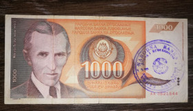 Балканський півострів Балканский полуостров ^/--/^ Босния и Герцеговина 1000 динаров 1992 1990 Штамп. Редкость! С цифрой 1 (перевернута!)1. ^_^^^ Боснія і Герцеговина BOSNIA &amp; HERZEGOVINA 1000 динарів 1992 1990 Штамп. Рідкісність! З цифрою 1. - фото фото фото
