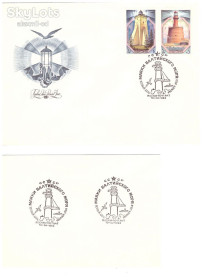 Тематичні колекції Тематические коллекции ^/--/^ ФЛОТ   . СССР 1983 г 3 ХМК КПД  3 скана - можно выбрать ^_^^^ СРСР 1983 р 3 ХМК ККД 3 скана - можна вибрати - фото фото фото