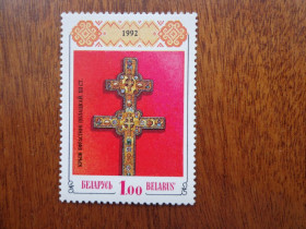 Білорусь Беларусь ^/--/^ Беларусь,1992, крест, негаш. ,  MNH ^_^^^ Білорусь, 1992, хрест, негаш., MNH - фото фото фото