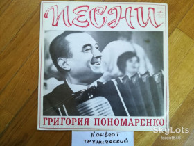 Платівки Пластинки ^/--/^ Григорий Пономаренко-Песни на стихи С. Есенина-Ex., Мелодія ^_^^^ Григорий Пономаренко-Песны на стихи С. Эсенина-Ex., Мелодия - фото фото фото