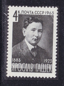 СРСР - СССР - ^/--/^ СССР 1963 MNH -  Гашек ^_^^^ СРСР 1963 MNH - Гашек - фото фото фото
