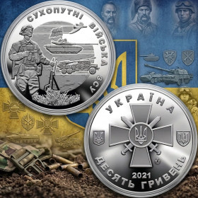 Інше Другое ^/--/^ Пам&amp;apos;ятна монета 10 гривень: Сухопутні війська Збройних Сил України у захисній капсулі  (з ролла) ^_^^^ Памятная монета 10 гривен: Сухопутные войска Вооруженных Сил Украины в защитной капсуле (с ролла) - фото фото фото