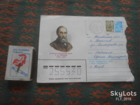 СРСР СССР ^/--/^ Основатель Третьяковской галереи П.М.Третьяков 1832 -1892 .  Худ.Г.Кравчук    1982 г. ^_^^^ Засновник Третьяковської галереї П.М.Третьяков 1832 -1892 .Худ.Г.Кравчук 1982 р. - фото фото фото