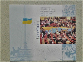 Після  року После  года ^/--/^ Поштовий блок &amp;quot; 10 років Незалежності України &amp;quot; ^_^^^ Почтовый блок &amp;quot; 10 лет Независимости Украины &amp;quot; - фото фото фото