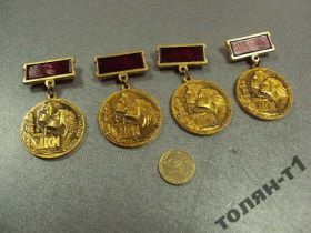 Відзнаки Знаки отличий ^/--/^ знак комсомол влксм всесоюзный ударный отряд 1986 лот 4 шт №10377 ^_^^^ знак комсомол влксм всесоюзний ударний загін 1986 лот 4 шт No 10377 - фото фото фото