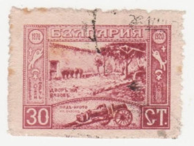 Балканський півострів Балканский полуостров ^/--/^ Болгария 1920 г № 144 гашеная ^_^^^ Болгарія 1920 р. No 144 гашена - фото фото фото