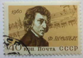 СРСР - СССР - ^/--/^ СССР 1960 Шопен, гашеная (I) ^_^^^ СРСР 1960 Шопен, гашена (I) - фото фото фото