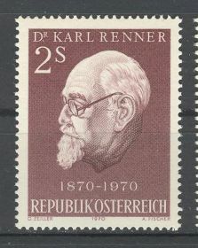 Австрія Австрия ^/--/^ Австрия 1970 канцлер Реннер Mi 1351 MNH ^_^^^ Австрія 1970 канцлер Реннер Mi 1351 MNH - фото фото фото