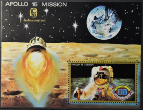 Інше Другое ^/--/^ Умм Эль Кувейн Космос Аполло-15 Надпечатка Кеплер 1972 ^_^^^ Умм Ель Кувейн Космос Аполло-15 Наддрук Кеплер 1972 - фото фото фото
