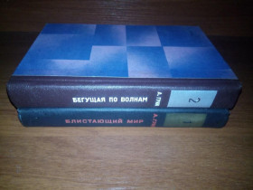 Видання - р. Издания - гг. ^/--/^ Александр Грин Избранные произведения   (Комплект - 2 тома) ^_^^^ Олександр Грін Вибрані твори (Комплект - 2 томи) - фото фото фото