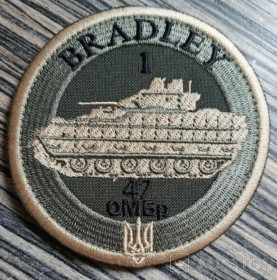 Інше Другое ^/--/^ Шеврон Украина 47 Омбр BRADLEY № 614 ^_^^^ Шеврон Україна 47 Омбр BRADLEY No 614 - фото фото фото