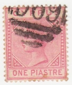 Кіпр Кипр ^/--/^ Кипр греческий  1882 г..№ 18 гашеная ^_^^^ Кіпр грецький 1882 р. No 18 гашена - фото фото фото