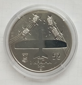 Пам'ятні і ювілейні Памятные и юбилейные ^/--/^ Україна 5 грн. 2024 рік  Бавовна.  Лелека - 100 ^_^^^ Украина 5 грн. 2024 год Бавовна. Лелека - 100 - фото фото фото