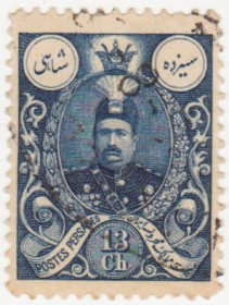 Іран Иран ^/--/^ Иран  1908 г. № 269 гашеная ^_^^^ Іран 1908 р. No 269 гашена - фото фото фото