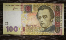 Загальнодержавні випуски Общегосударственные выпуски ^/--/^ 100 гривень 2011 Арбузов серія МБ 123... ^_^^^ 100 гривен 2011 Арбузов серия МБ 123... - фото фото фото