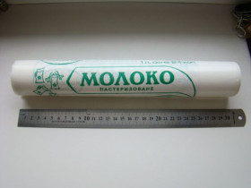Інше Другое ^/--/^ Упаковка полиэтиленовая  молоко пастеризованное Госагромпром УССР. ^_^^^ Упаковка поліетиленова молоко пастеризоване Держагромпром УРСР. - фото фото фото