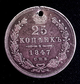 - (Микола I) - (Николай I) ^/--/^ 25 копеек 1847 /--/ г  С.П.Б. ПА  Николай І  Царская Россия  Серебро  Оригинал  Коллекционная монета ^_^^^ 25 копеек 1847 /--/ г С.П.Б. ПА Николай I Царская Россия Серебро Оригинал Коллекционная монета - фото фото фото