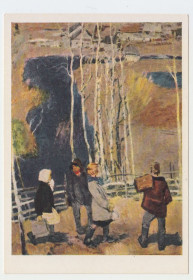 СРСР СССР ^/--/^ В школу 1966 Тюленев P /--/ 10 ^_^^^ До школи 1966 Тюленєв P /--/ 10 - фото фото фото