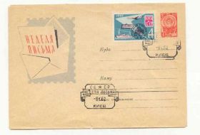 СРСР СССР ^/--/^ СССР  1962 Конверт Неделя письма  Киев Спецгашение ^_^^^ СРСР 1962 Конверт Тиждень письма Київ Спецгашення - фото фото фото