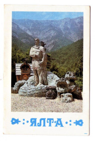Календарі Календари ^/--/^ KA Календарь 1988 Ялта. ^_^^^ KA Календар 1988 Ялта. - фото фото фото
