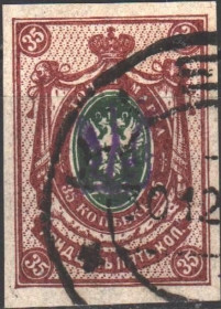 Інше Другое ^/--/^ 1918. Трезуб Киев-1. 35 коп. без зубцов. Киев. ^_^^^ 1918. Трезуб Київ-1.35 коп. без зубців. Київ. - фото фото фото