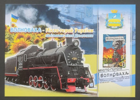 Після  року После  года ^/--/^ Волноваха  (Dima&amp;Sasha №708) - 2025 ^_^^^ Волноваха (Dima &amp; Sasha No /--/ 708) - 2025 - фото фото фото