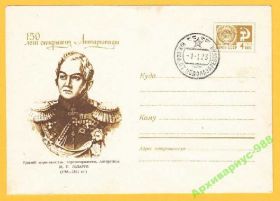 СРСР СССР ^/--/^ 1969 ХМК Полюс Награды Мундир СГ 2 НОВОЛАЗАРЕВСКАЯ ^_^^^ 1969 ХМК Полюс Нагороди Мундир СГ 2 НОВОЛАЗАРІВСЬКА - фото фото фото