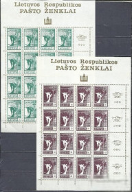 Інші країни Другие страны ^/--/^ Литва 1990 стандарт Ангел Мира 4 /--/ Клб() ^_^^^ Литва 1990 стандарт Ангел Світу 4 /--/ Клб() - фото фото фото
