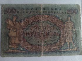 Загальнодержавні випуски Общегосударственные выпуски ^/--/^ 100 гривень 1918 года серия А ^_^^^ 100 гривень 1918 року серія А - фото фото фото